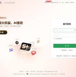 126网易免费邮-你的专业电子邮局
