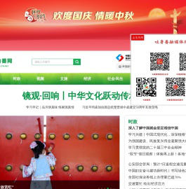 吐鲁番网
