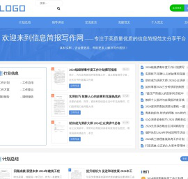 精品范文网-公文写作范文库|总结|讲话|心得体会|读后感|自我介绍