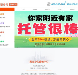 上海昂立优培教育培训有限公司