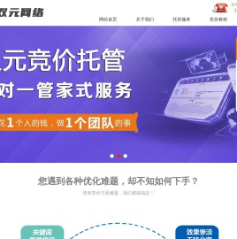 云南双元贸易有限公司