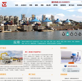 电动阀门_气动阀门_调节阀_球阀_蝶阀—多仪阀门(上海)有限公司