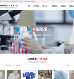 无棣锐新医药化工有限公司-高压氢化，格氏化，异构体拆分，光气化 ，无氧反应