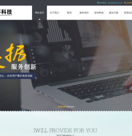 吉林省升平科技有限公司spkj.net.cn