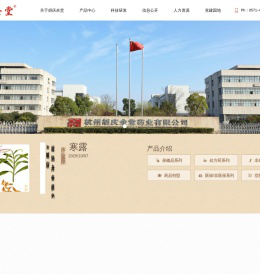 胡庆余堂
