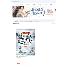 小说_17K小说网|最新小说下载
		-17K小说网