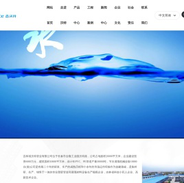 吉林省沃特管业有限公司-专注于塑胶管道、灌溉材料的生产与研发