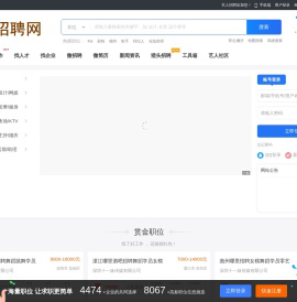 艺人招聘_影视_演出_艺术人才_艺人网