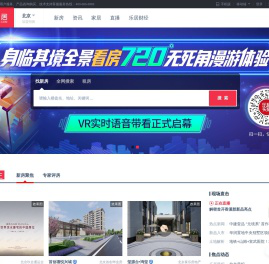 乐居房产 - 快乐生活，从乐居开始