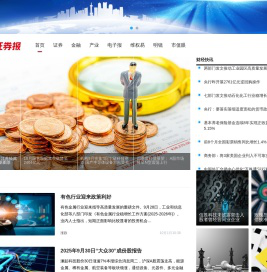 大众证券报官方网站_大众证券报电子报在线阅读_大众证券网