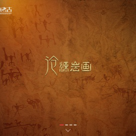 云南省文物考古研究所