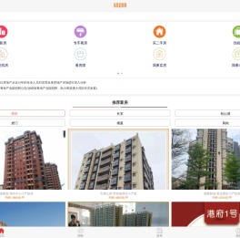 东莞房价|东莞房产信息|东莞二手房价格信息网-信房网东莞小产权房直售平台
