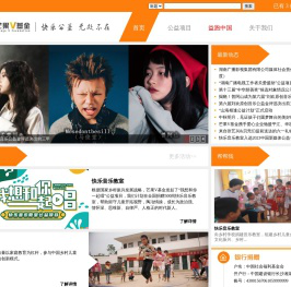 芒果V基金 芒果V基金官方网站