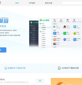 软件下载_手机应用下载_游戏下载_安全绿色的下载站-PC9软件园