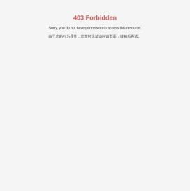 辽宁中鑫自动化仪表有限公司_声波清灰器,激波清堵器,声波吹灰器,空气炮,辽宁中鑫,