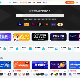 FreeUID，免费UI资源下载 – 最好的UI设计资源分享平台