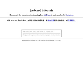 cctb.net