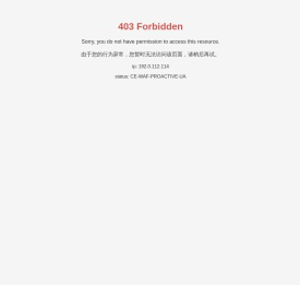 深圳市超思维电子股份有限公司-新能源BMS管理系统方案商