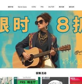 雅登音响乐器 | 中国官网-电声乐器-雅登乐器总代理