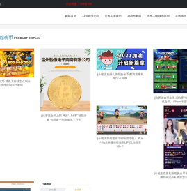 JJ游戏金币出售攻略 jj游戏币技巧 回收金豆 珏怯网络