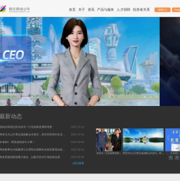 网龙网络控股有限公司 - 中文站点 - www.nd.com.cn