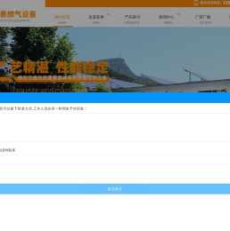 液氨泵,液化气泵-淄博「亚泰」燃气设备制造有限公司