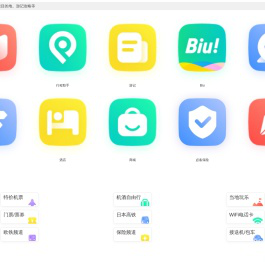 【穷游网】自由行_自助游攻略_旅游攻略分享社区