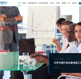 白板_教学黑板_实木家具_厦门日学文教用品有限公司