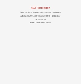 东莞铨晟文具有限公司-文件夹、资料册