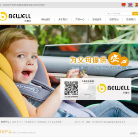 艾尚体育(中国)官方网站-登录入口