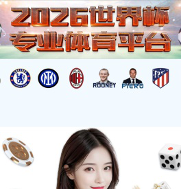 亚星游戏官网·(中国)责任有限公司