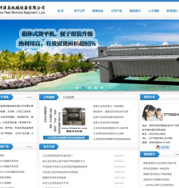 工业洗衣机_隔离式洗衣机_工业用洗衣机_洗涤机械-泰州涤美机械设备有限公司