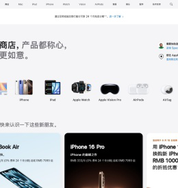 Apple Store 在线商店 - Apple (中国大陆)