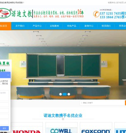 白板,黑板,绿板,玻璃白板,活动展板,水松板,布面板,不锈钢宣传栏-东莞市诺迪文教用品有限公司