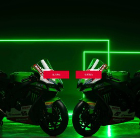 风火轮（北京）摩托车有限公司