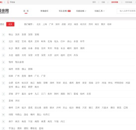 【接亲网】婚庆租车_婚车租赁_全国婚庆车队价目表