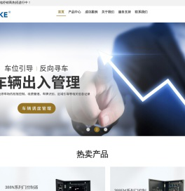 Peake门禁-Peake一卡通-智能出入口系统-通道系统-Peake-深圳市披克技术有限公司