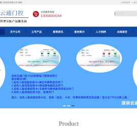 ESD防静电闸机_ESD闸门_静电闸机_人脸识别ESD门禁_劳务实名制管理系统_工地人脸识别_云通门控