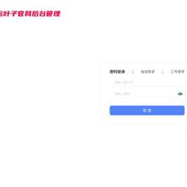 幸运叶子运动，潮流正品，假一赔四