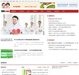 华网健康－专业的健康网站