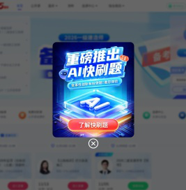 学天教育 - 赋能每一人、每一组织，成就不凡