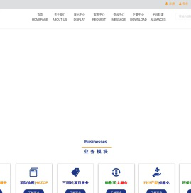 中外项目服务网