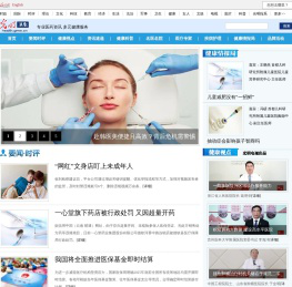 卫生频道
        _光明网
