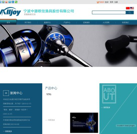 宁波中源欧佳渔具股份有限公司-首页