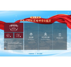 四川大学华西医院 - 四川大学华西医院