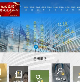 宁波大学附属第一医院