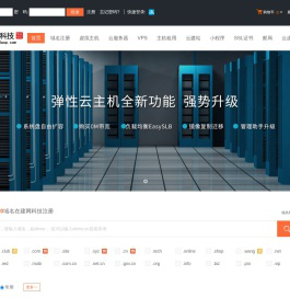 重庆朵宝网络科技有限公司