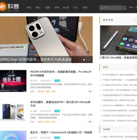 科客，主见不成见