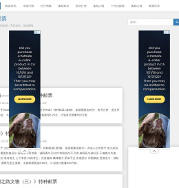 邮票收藏|最新邮票收藏市场|邮票网|我爱邮票