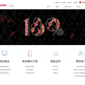 网站建设|网站制作|上海网站建设|高端网站定制